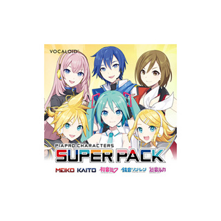 CRYPTONPIAPRO CHARACTERS SUPER PACK ダウンロード版 VOCALOIDセット 初音ミク 鏡音リン・レン 巡音ルカ MEIKO KA