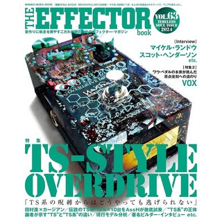 シンコーミュージック THE EFFECTOR BOOK Vol.63〈シンコー・ミュージック・ムック〉