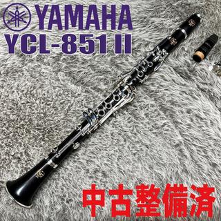 YAMAHA YCL-851 II Custom CX【中古整備済】【決算BIG SALE】