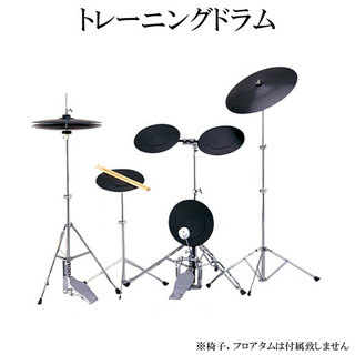 KIKUTANI トレーニングドラム バスドラ、ハイハット、スネア、タムタム、シンバル1枚のシンプル構成セット