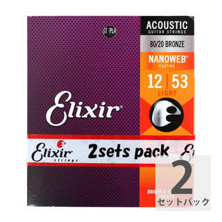 Elixirエリクサー 11052-2P ACOUSTIC NANOWEB LIGHT 12-53 アコースティックギター弦 2セットパック