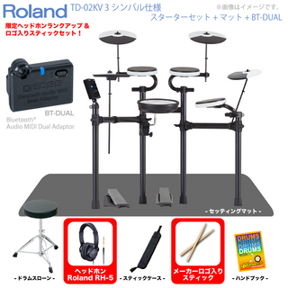 RolandTD-02KV 3シンバル [ マット付きセット BT-DUAL ]【ローン分割手数料0%(12回迄)】