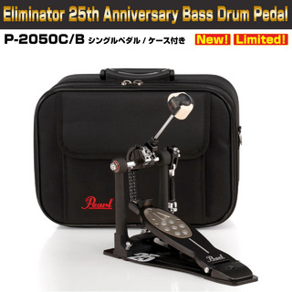 Pearl P-2050C/B [ Eliminator 25th Anniversary Chain Drive ]【展示入替特価 クリスマスセール!!】