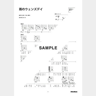 大瀧 詠一 雨のウェンズデイ