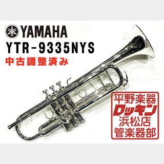 YAMAHA YTR-9335NYS 調整済み