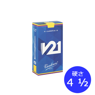 VANDORENV21 B♭クラリネットリード 【硬さ：4 1/2】 【10枚入り】
8/25更新