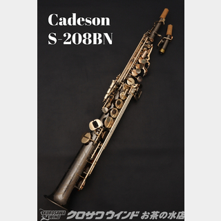 CadesonS-208BN【中古】【カドソン】【ソプラノサックス】【ウインドお茶の水サックスフロア】