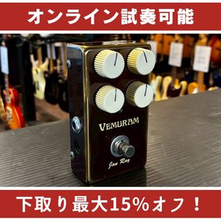 ギター用エフェクター、VEMURAM Jan Rayの検索結果【楽器検索デジマート】