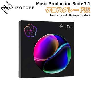 iZotope Music Production Suite 7.1 クロスグレード版 from any paid iZotope product プラグインエフェクト