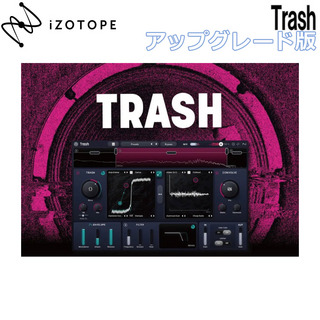 iZotope Trash アップグレード版 from previous versions of Trash, Music Production Suite, and Everything Bundl