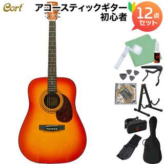 Cort CAG-1D CarribianOrange アコースティックギター初心者12点セット