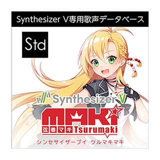 AH-Software 【メール納品】Synthesizer V 弦巻マキ 【返品不可】