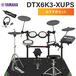 YAMAHA DTX6K3-XUPS おすすめセット 電子ドラムセット
