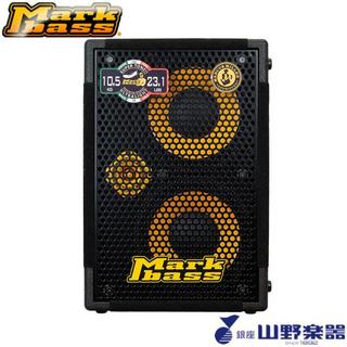 Markbassベース用アンプキャビネット MB58R 102 Pure / 8Ω