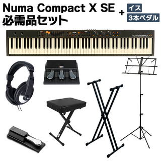 Studiologic Numa Compact X SE 必需品セット + 3本ペダル + 椅子 ドローバー搭載モデル