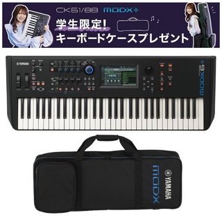 シンセサイザー／キーボード、YAMAHA、MODXの検索結果【楽器検索デジマート】