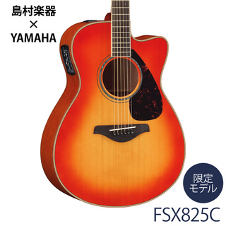 YAMAHA FSX825C AB(オータムバースト) アコースティックギター 【エレアコ】【送料無料】