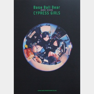 シンコーミュージックバンドスコア Base Ball Bear CYPRESS GIRLS