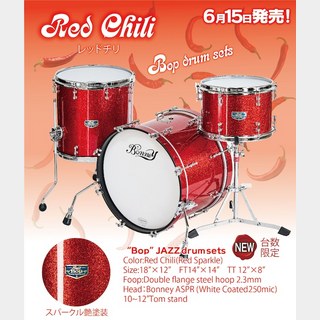 BONNEY DRUM JAPAN"Bop" JAZZ drum シリーズ RedChili (12"TT/14"FT/18"BD)