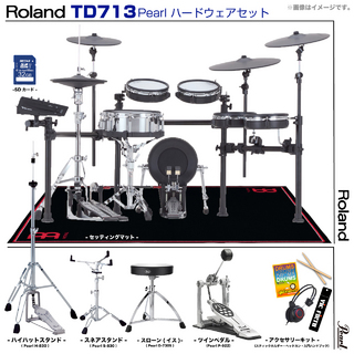 Roland TD713S [ Pearlシングルペダルセット ]【ローン分割手数料0%(24回迄)】