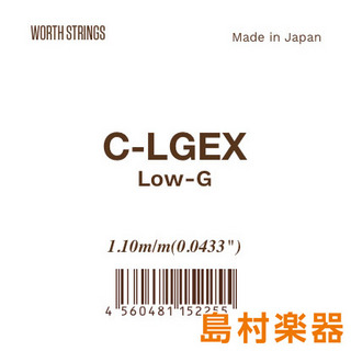 Worth C-LGEX Clear ウクレレ弦 クリアフロロカーボン Low-G EX 単品