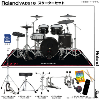 Roland VAD516 [Pearlツインペダルセット]【新商品 即納可能!! ローン分割手数料0%(24回迄)】
