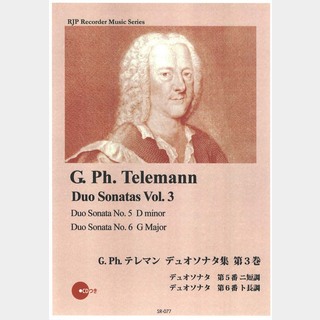 リコーダーJPG. Ph. テレマン デュオソナタ集 第3巻 伴奏CDつきリコーダー音楽叢書