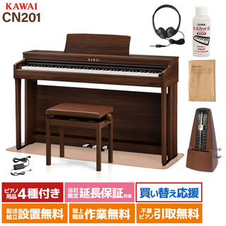 KAWAICN201MW モカウォルナット 電子ピアノ 88鍵盤 カーペットセット 【配送設置無料・代引不可】