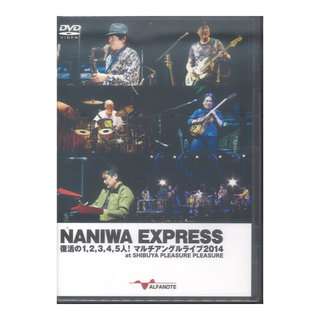 アルファノート DVD NANIWA EXPRESS 復活の1,2,3,4,5人! マルチアングルライブ2014