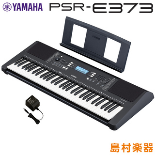 YAMAHAPSR-E373 61鍵盤 ポータブル