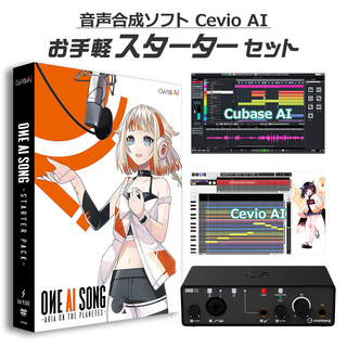 1st Place OИE AI SONG - ARIA ON THE PLANETES - お手軽スターターセット Cevio AI オネ