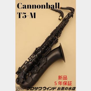 CannonBall T5-M 【新品】【キャノンボール】【テナーサックス】【管楽器専門店】【お茶の水サックスフロア】