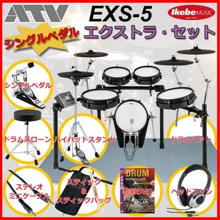 ATVEXS-5 Extra Set / Single Pedal