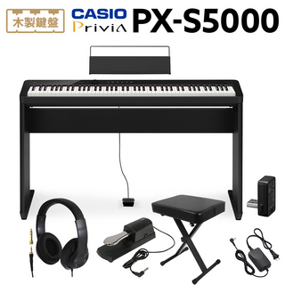 CasioPX-S5000 BK ヘッドホン・スタンド・Xイス・ダンパーペダルセット 【WEBSHOP限定】