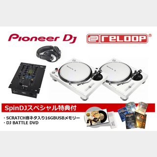 Pioneer DjPLX-500-W × RELOOP RMX-22I SET【渋谷店】