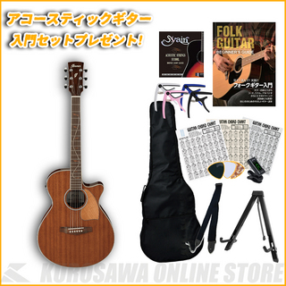 Ibanez Ibanez PC32MHCE-NMH【送料無料】(即納可能!) 【アコースティックギター入門セット付き!】