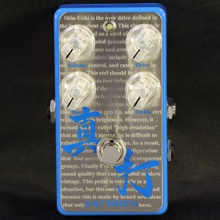 E.N.T EFFECTS ｢真打｣ Over Drive Blue Edition 【WEBSHOP】