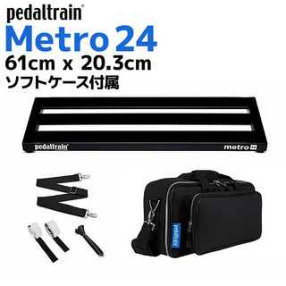 PedaltrainPT-M24-SC Metro 24ペダルボード ソフトケース付