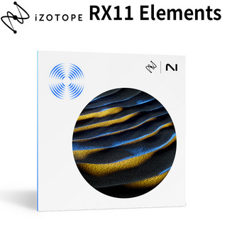 iZotope RX 11 Elements【シリアルメール納品】【代引不可】【Cyber Season Sale】