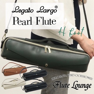 Legato Largo®×Pearl Flute LL-FLCH1【レガートラルゴ】【パール】【新品】【フルート専門店】 【フルートラウンジ】