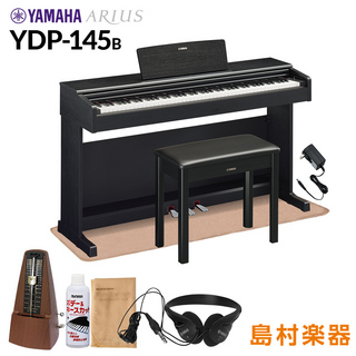 YAMAHAYDP-145B 電子ピアノ アリウス 88鍵盤 配送設置無料 代引不可