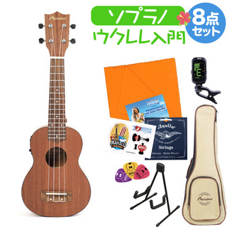 Bamboo Guitars BU-21EXQ MHG ウクレレ初心者セット スタンド付き8点セット