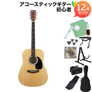 Sepia CrueWG-10 Natural (ナチュラル) アコースティックギター初心者12点セット