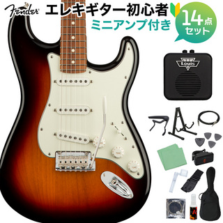Fender Player Stratocaster 3TS エレキギター初心者セット ミニアンプ付 ストラト