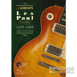 Player The GIBSON Les Paul Standard 1958-1960