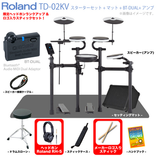 Roland TD-02KV [ マット&アンプ付きセット BT-DUAL ]【ローン分割手数料0%(12回迄)】
