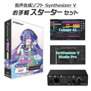 INTERNET Synthesizer V AI 音街ウナ お手軽スターターセット 音声合成ソフト CV:田中あいみ