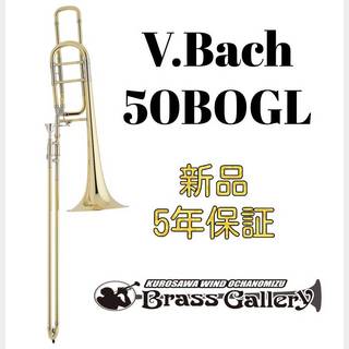 V.Bach 50BOGL【新品】【バストロンボーン】【バック】【シングルロータリー】【ウインドお茶の水】