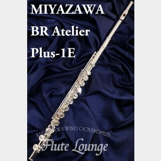 MIYAZAWA BR Atelier Plus-1E【新品】【ミヤザワ】【フルート専門店】【フルートラウンジ】