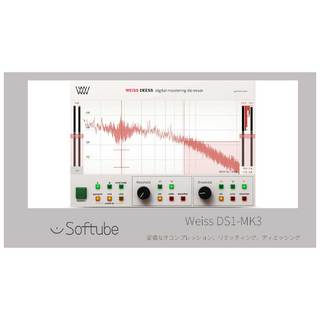 SoftubeWeiss DS1-MK3 プラグインソフト [メール納品 代引き不可]